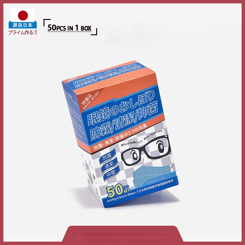 Japanese Glasses Wipes Anti-fog Eyeglasses Cloth Disposable Sunglasses Mobile Phone Screen Lens Cleaning Cloth Mirror Paper
