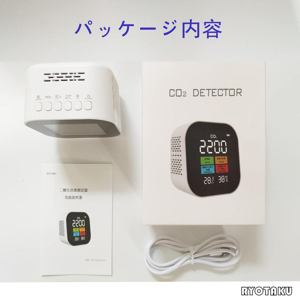 RYOTAKU Концентрация углекислого газа CO2 CO2 Большой японский NDIR Отмена сигнала тревоги Температура и влажность Значение сигнала тревоги USB Сертифицировано PSE (японский язык