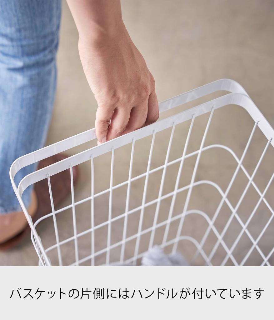 Yamazaki Jitsugyo Laundry Basket with Casters White Approx. W28 X D46.5 X H61cm Tower Laundry Basket Large Capacity 4776