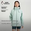 Унисекс куртка для активного отдыха Penguin x Camel 'Youlin'