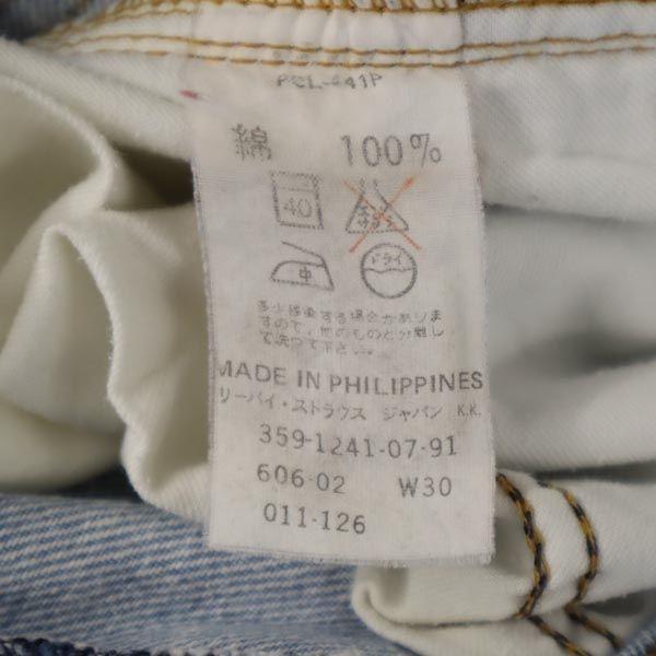 Levi's Джинсы мужские зауженные 90-х годов w30 Б/У