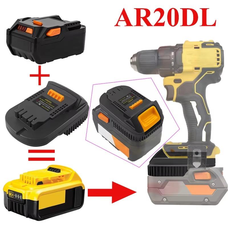 Совместим с аккумуляторным электроинструментом Dewalt 18V/20V. Подключается к литий-ионным аккумуляторам Ridgid/AEG 18V Hyper. Адаптер аккумулятора AR20DL