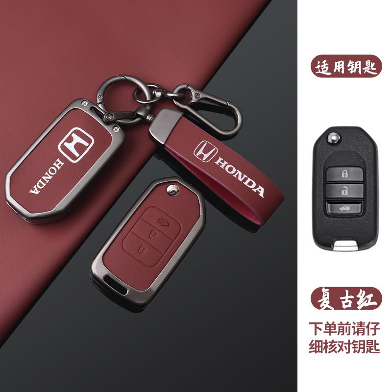 Car 2/3 Buttons Flip Key Case Cover Shell For Honda Civic Accord City Odyssey CR-V XR-V HR-V Vezel Jade Jazz Crider Accessories