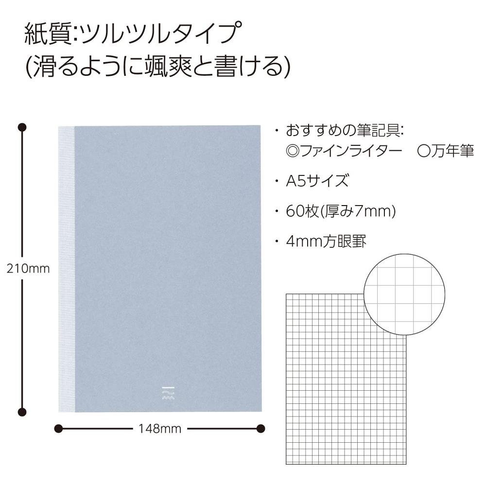 KOKUYO Блокнот PERPANEP A5 Гладкий 4 мм сетка PER-MT106S4M