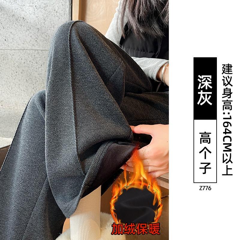 Текстурированные шерстяные брюки широкого кроя женские новые осенне-зимние бархатные повседневные узкие прямые брюки из маленькой шерсти