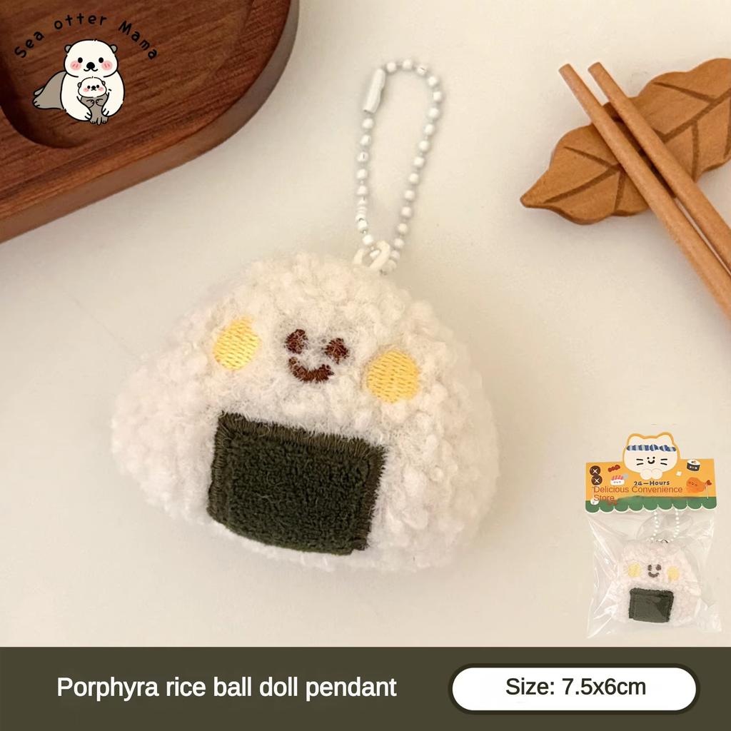 1 шт. или 6/12 шт. Милые Плюшевые Суши Еда Кукла Брелок Подвеска Мягкая Набивная Брелок для Рюкзака Сумка Шарм для Украшения Сумки и Подарок Любителям