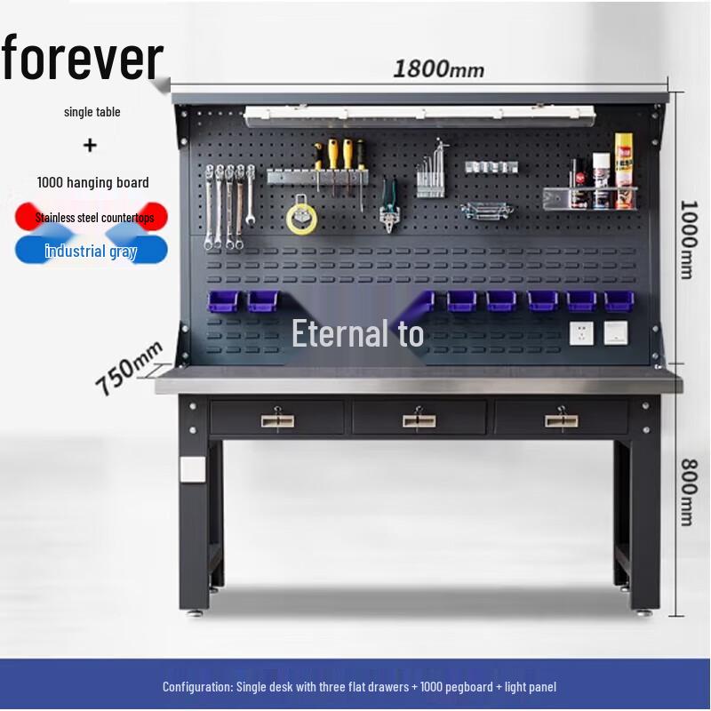 Yongzhi Heavy-Duty Stainless Steel Workbench