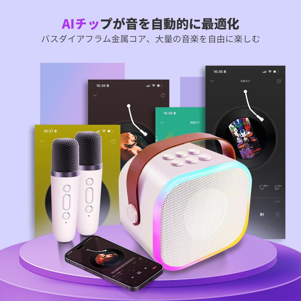 HolyCrab Karaoke Set with 2 Bluetooth Microphones, Mini Karaoke Set for Home Use, Karaoke Microphone, Karaoke Speaker, PA Set, Wireless Microphone,