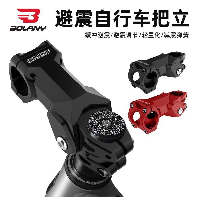 Adjustable Bicycle Stem 31.8mm Alloy Mountain Bike Handlebar Riser MTB Cycling Accessories