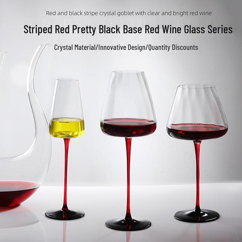 Ensushou H28 Striped Red Stem Red Wine Glasses