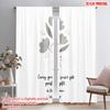 2pcs 2D Flat Printing Window Drapes Gift From Above 100% Polyester Without Electricity Seasonal Party & Holiday Decor Perfect