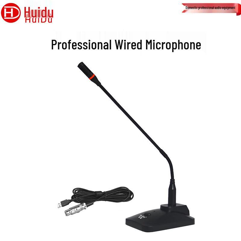Проводной настольный конференц-микрофон Huido USB-9105 (Китайская версия)