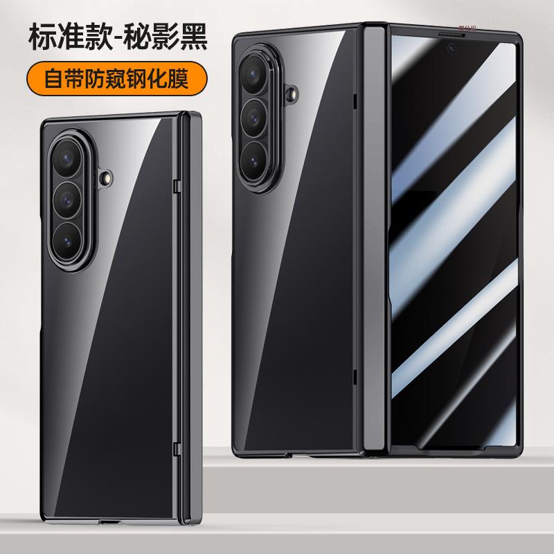 Применимо к чехлу и пленке для мобильного телефона Samsung zfold7, интегрированный прозрачный магнитный всасывающий центральный вал, противоударный ZFold7, гальваническое покрытие ультра