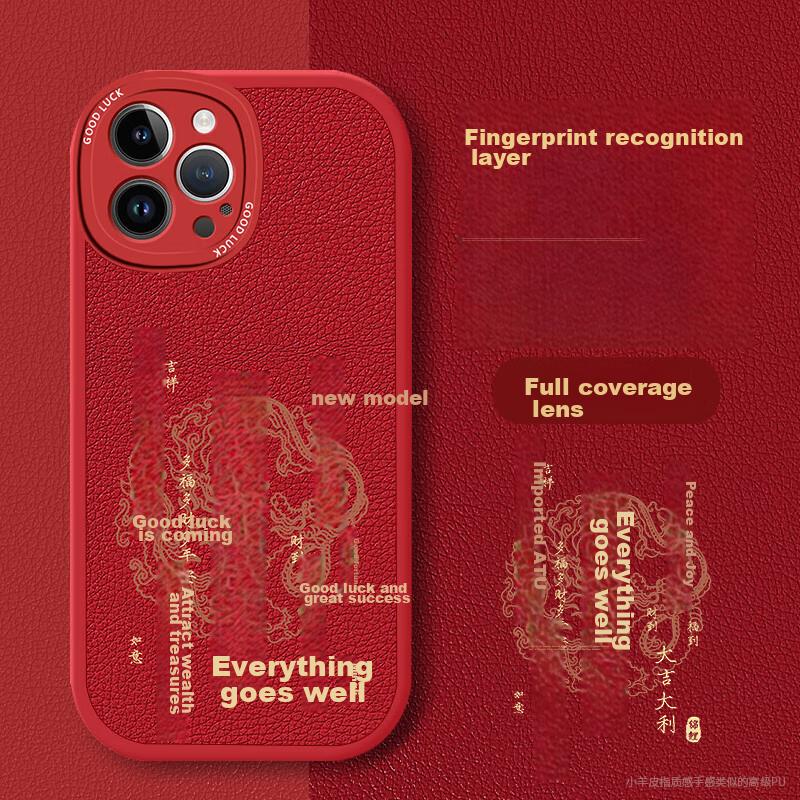 Phone Case for Apple IPhone 12 Pro Max, IPhone 12 Pro Max Protective Cover with Full Leather Texture, Shockproof Soft Case, Chinese New Year Editio