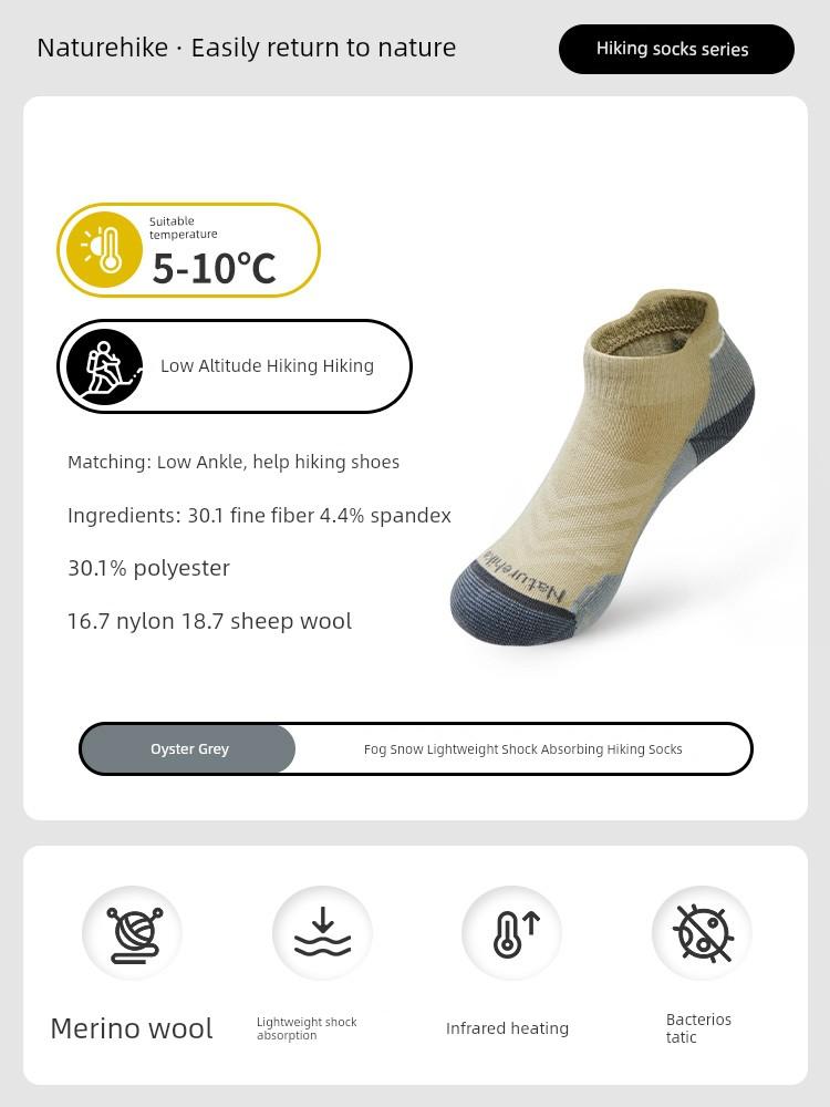 Носки Naturehike из мериносовой шерсти с дезодорирующим фильтром, спортивные, высокие, для мужчин и женщин, для туризма, альпинизма, бега, хайкинга