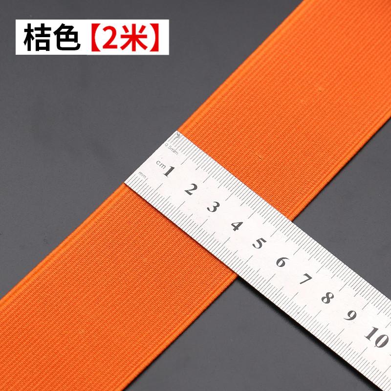 Цветная Утолщенная Эластичная Резинка Широкая Эластичная Лента Плоская Детская Одежда Брюки Талия Резинка Аксессуары Белый