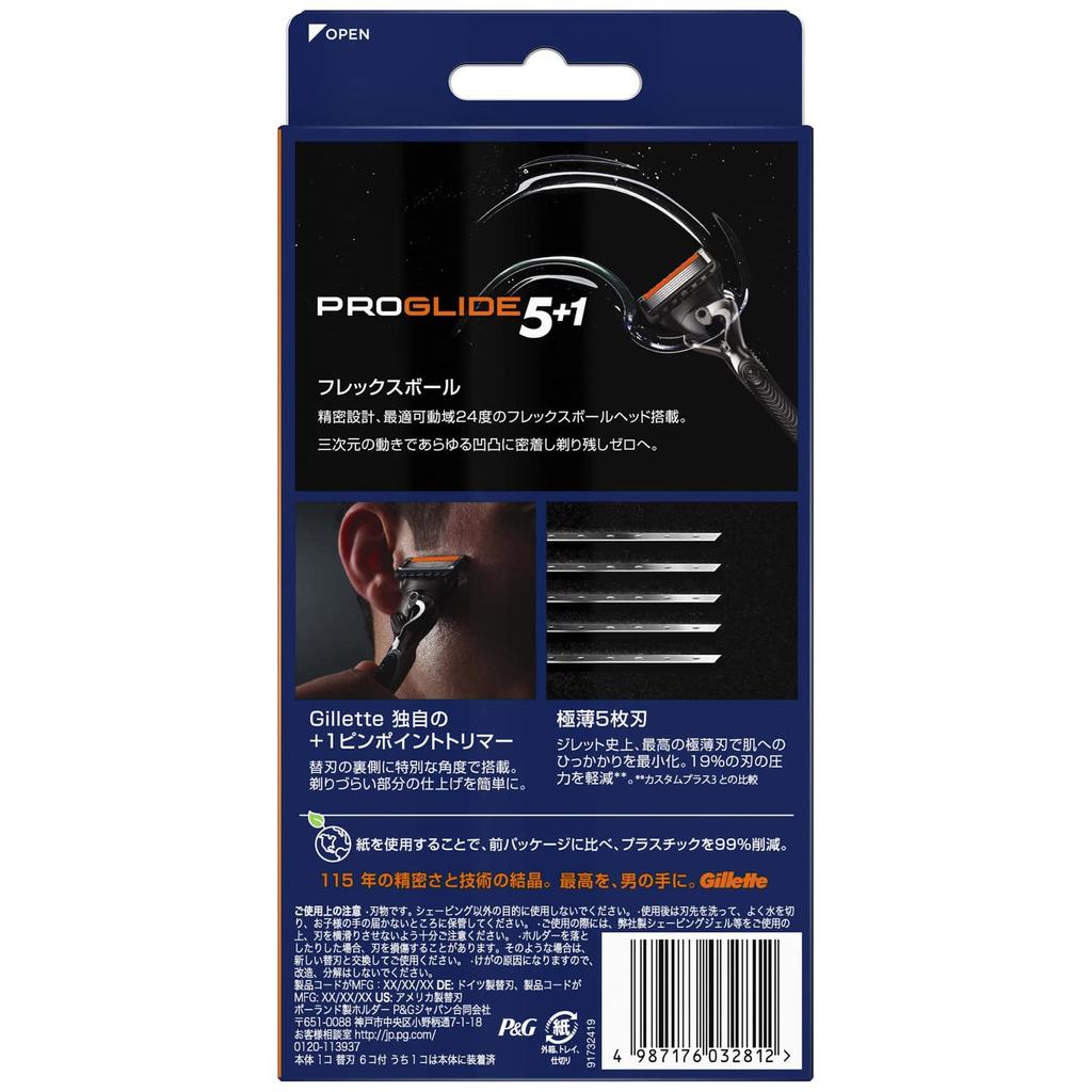 Gillette Бритва Proglide для 1,6 запасных лезвий, 1 из которых уже прикреплен к телу мужчины, тело, в комплекте,