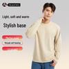 A-type Men's Thick Warm Wool Velvet Two-in-One Long Sleeve Shirt for Autumn/Winter