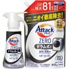 [bulk Purchase] Zero Drum Type Laundry Detergent Liquid the Best Cleaning Power In the History of Attack Liquid. Bacterial Hideout Accumulation