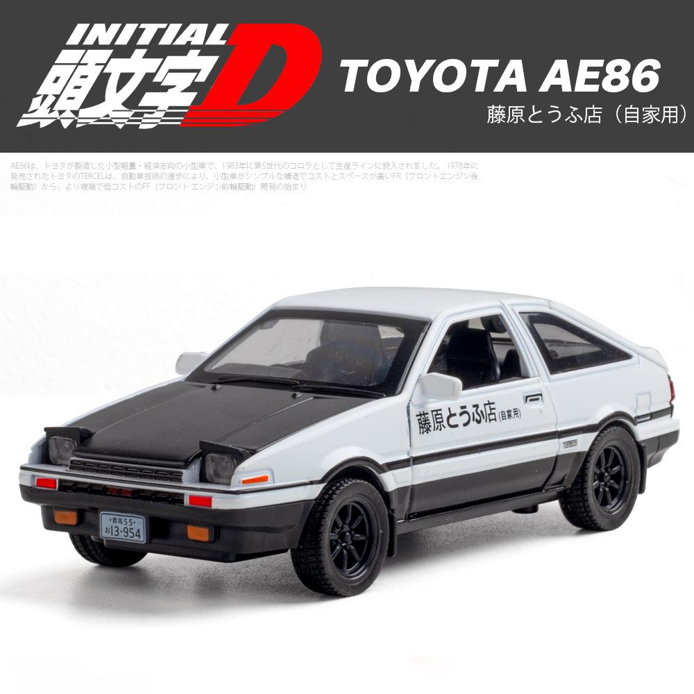 Масштаб 1/32 AE86 Initial D Модель Автомобиля Игрушка Сплав Литье под Давлением Звук Свет Оттяжка Классическая Симуляция Коллекция Моделей Транспортных Средств для Ребенка