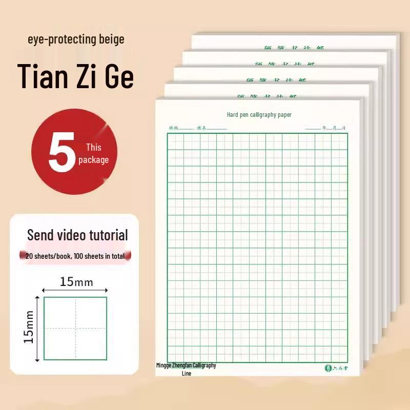 10 Large Tian Zi Ge Calligraphy Practice Books with Fountain Pen Paper