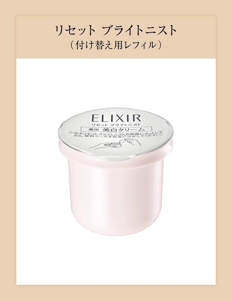 Эликсир White Reset Brightist 40г [Квази-лекарство]