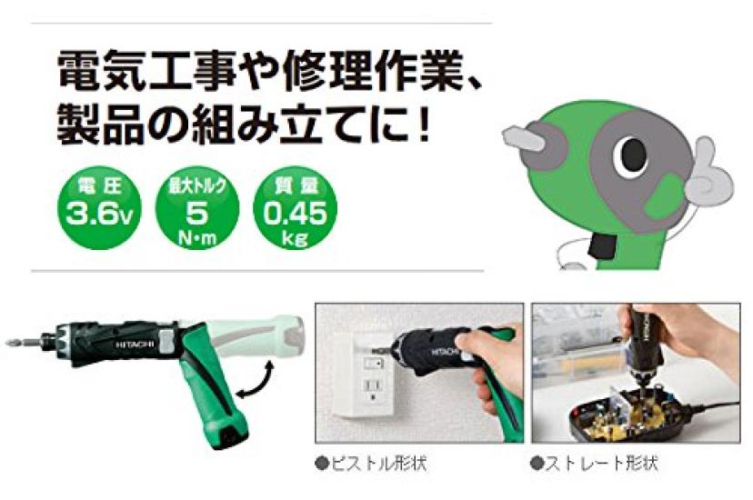 HiKOKI Cordless Driver Quick Spare and Case 3.6V Drill, Rechargeable, 1.5Ah Lithium-Ion Battery, Charger, Battery, Included, DB3DL2(2LCSK)