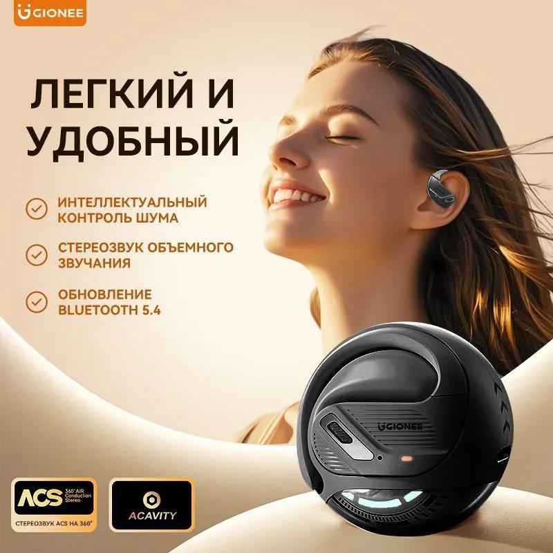 Xiaomi Беспроводные наушники с микрофоном, Bluetooth, USB Type-C, Черные