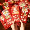 6pcs/set Traditional Snake Year Red Envelopes Cartoon Blessing Hongbao  Chinese New Year
