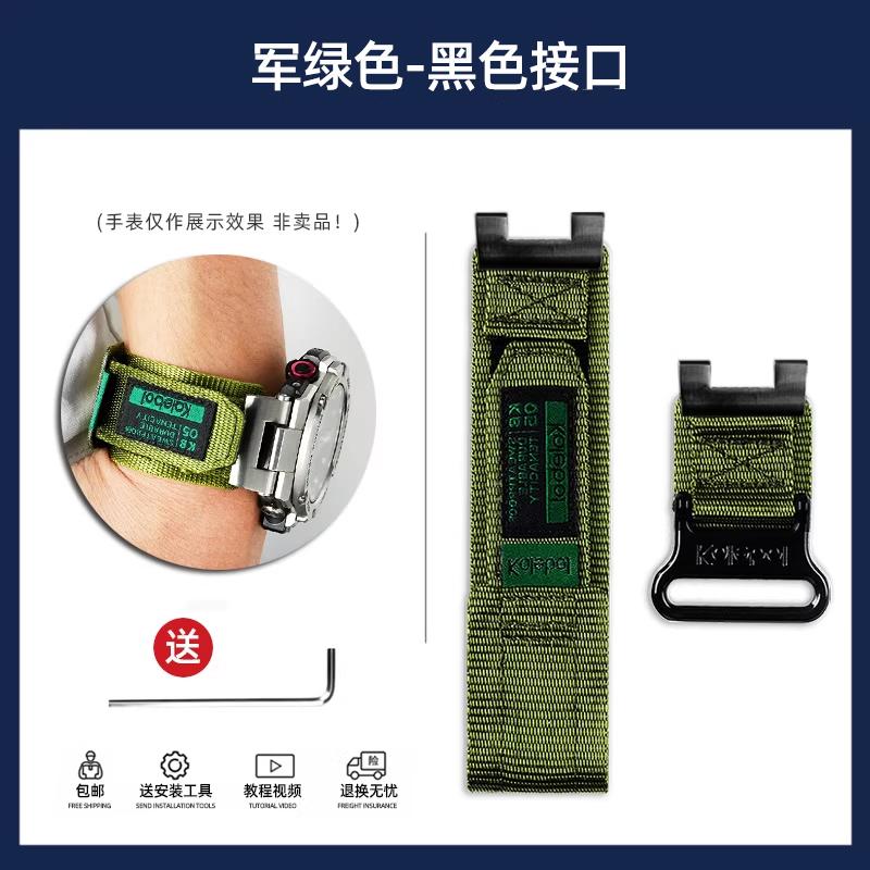 Для Casio GST-B100/S130L/S310/W120L Модный и персонализированный ремешок для часов из нейлонового холста, аксессуары. Отправка инструментов