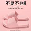 Fashion Women's Bathroom Slippers Men Women Sandal Soft Sole EVA Casual Indoor Slippers Flip-Flops Non-slip Home Shoe Sandalias De Mujer