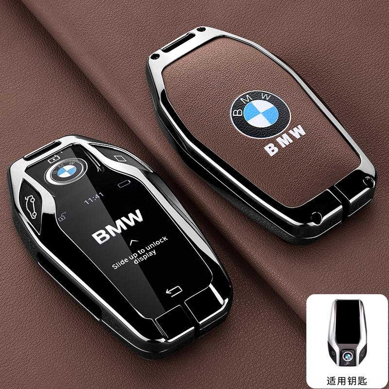 BBXBL1 Leather Car Remote Key Case Fob Cover For BMW 5 7 series G11 G12 G30 G31 G32 i8 I12 I15 G01 X3 G02 X4 G05 X5 G07 X7 Accessories