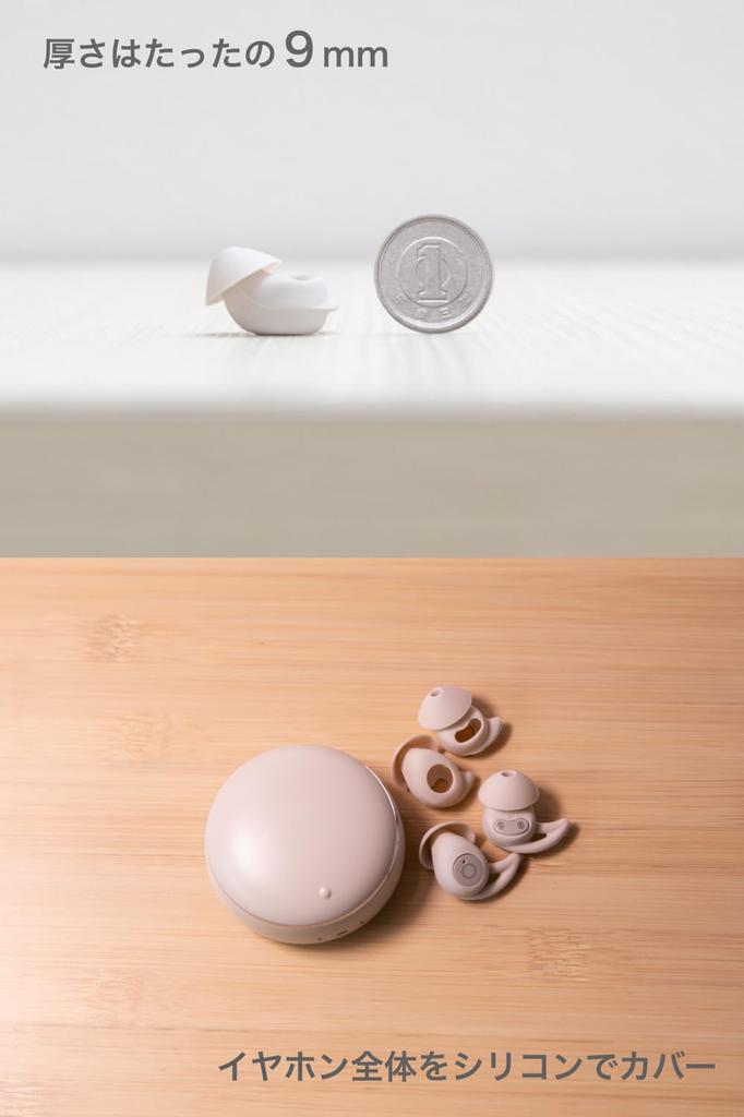 Наушники для сна SideSleep Buds, Bluetooth-наушники, Полностью беспроводные, Тонкие