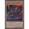 Yu-Gi-Oh! 20TH-JPC04 Red-Eyes Alternate Black Dragon (Japanese Secret Rare) 20th Anniversary Legend Collection
