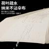 Automatic Umbrella for Rain and Shine, Enlarged and Thickened Reinforcement, UV Protection, Sun Protection, Outdoor Shading, Folding Sun Umbrella