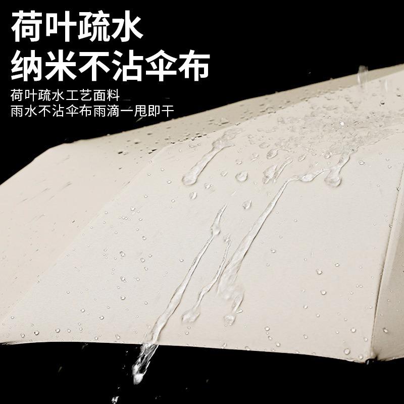 Automatic Umbrella for Rain and Shine, Enlarged and Thickened Reinforcement, UV Protection, Sun Protection, Outdoor Shading, Folding Sun Umbrella