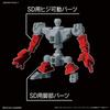 SD Gundam Cross Silhouette Silhouette Booster [Gray]