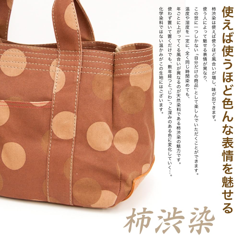 Сумка-тоут Kurashiki из кожи, изготовленная из хурмы Shibu Canvas Plenty of Mother Bayb [creareki], женская, формат А4, легкая, холст, подошва, Япония, окрашенная, сумка,