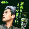 Gillette Replacement Razor Blades with Stand and Gel Foam Close Lab Shaving (4 blades) - Men's Razor, Shave,