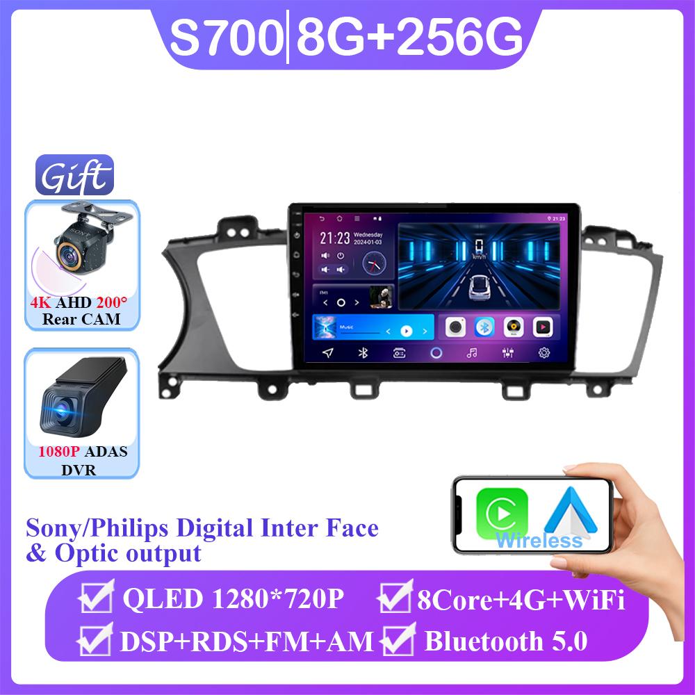 Android 14 для KIA K7 Cadenza 2013 2014 2015 2016 2017 Авто Радио Стерео Carplay Мультимедиа Видео Плеер Навигация Нет 2din DVD