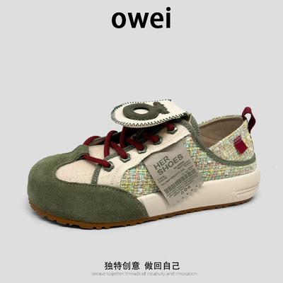 Женская обувь – Кроссовки