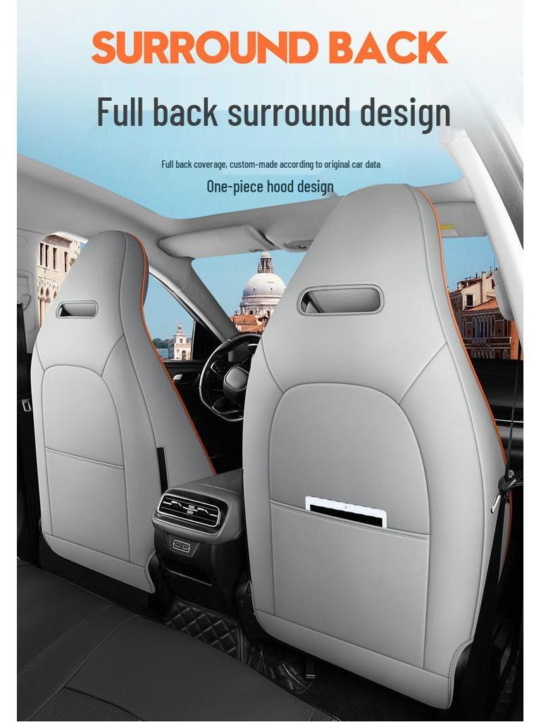 Aion SPLUS Всесезонная кожаная подушка на автомобильное сиденье - Новая модель