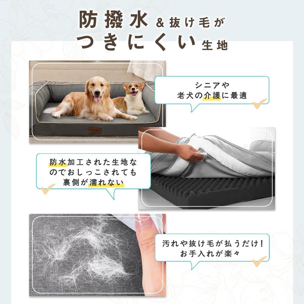 EMME Dog Easy to Pet Pet Dog Not Pet Cushion с высокой степенью защиты для пожилых людей, съемная кровать для всех крупных домашних животных размером 111 x 86 x 26 XL, чистая, водонепроницаемая,