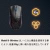 Glorious Wireless Gaming Mouse Model O- Wireless Matte Black Ultra Lightweight 65g Max 19000DPI BAMF Sensor Equipped with Left and Right Symmetrical