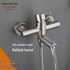 Brushed 304 Stainless Steel Gooseneck Mixer Faucet Set for Bathtub and Shower