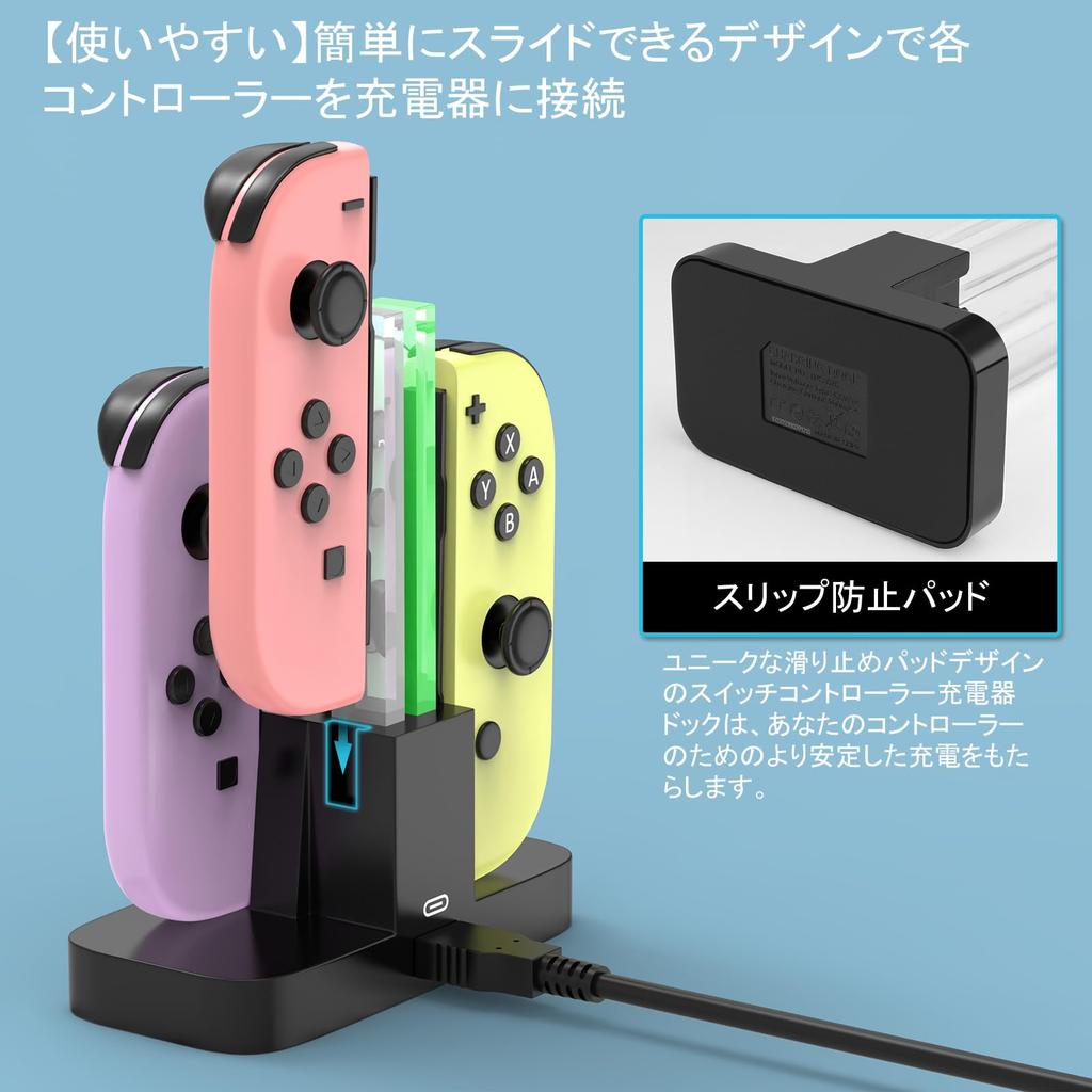 Подставка для зарядки Diyife 4 в 1 Nintendo Switch 4 в 1 Контроллер для зарядки Одновременная зарядка Держатель Зарядное устройство с индикацией зарядки Черный