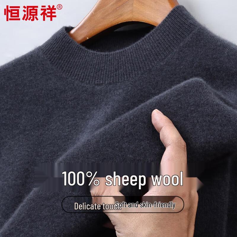 Men's 100% Pure Wool Mock Neck Sweater