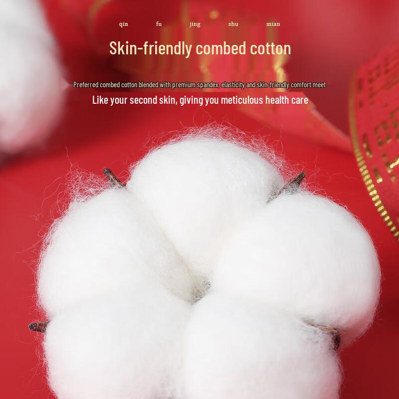 Мужские красные боксеры-брифы из гребенного хлопка Hengyuanxiang, 4 штуки