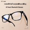 AI Smart Bluetooth Glasses: Wireless Headphones for Music, Calls, and Real-Time Conference Translation In Over 100 Languages.