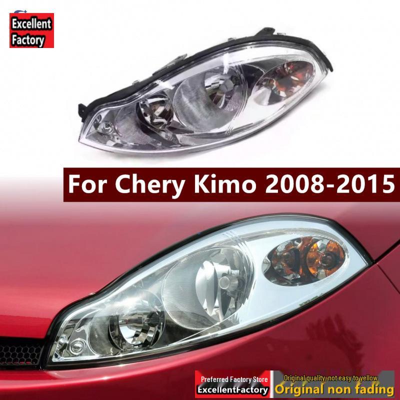 Chery A1 Front Headlight Assembly - Suitable for Driving Lights